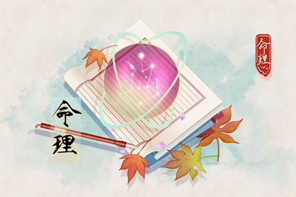 中国万年历黄历|2026中国万年历|万年历黄历黄道吉日